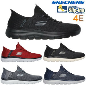 �X�P�b�`���[�Y SKECHERS �X���b�v�C���Y �T�~�b�c �L�[ �y�[�X 232469W �����Y �X�j�[�J�[ 4E ���L �J�W���A�� ���[�J�b�g ����g�� �� ������ �C �h�V�̓� �v���[���g �V���[�Y