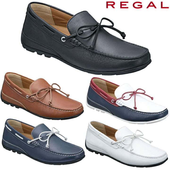 楽天市場 リーガル 靴 メンズ カジュアル スリッポン Regal 55pr Af ドライビング シューズ デッキシューズ おしゃれ 靴のリード