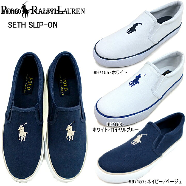 楽天市場】ポロ・ラルフローレン セス スリッポン POLO RALPH LAUREN 
