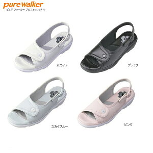 �i�[�X�T���_�� �s���A�E�H�[�J�[ �v���t�F�b�V���i�� purewalker Professional PW 8501 �i�[�X�T���_�� �I�t�B�X �V���[�Y