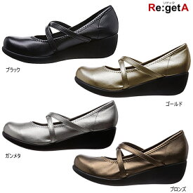 リゲッタ パンプス R-35 就活・フォーマル オフィス 履きやすい 日本製 ウエッジ 靴 レディース 女性 シューズ おしゃれ 歩きやすい 母の日 プレゼント ギフト 3E