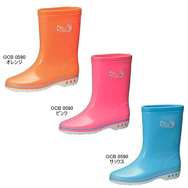 楽天市場】【超破格値・在庫処分セール】日本製・アキレス キッズ  