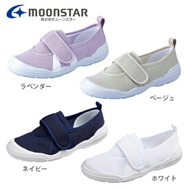 ムーンスター メンズ レディース 上履き 大人の上履き moonstar OTONANOUWABAKI ラベンダー ホワイト 白 ネイビー 紺 ベージュ マジックテープ 室内用 シューズ 21.0cm 22.0cm 23.0cm 24.0cm 25.0cm 26.0cm 27.0cm 28.0cm 【02】○【vrhd】