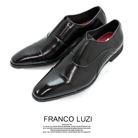 フランコルッチ FRANCO LUZI 8302 ブラック 日本製 スリッポン ストレートチップ 前ゴム仕様 本革 ドレスシューズ 靴 ブランド パーティー 父の日 プレゼント ギフト