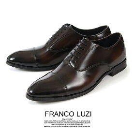 フランコルッチ FRANCO LUZI 2001 ブラウン 日本製 ストレートチップ 内羽根 本革 ドレスシューズ 靴 ブランド パーティー 父の日 プレゼント ギフト