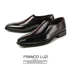フランコルッチ FRANCO LUZI 2953 ワイン 日本製 スワールモカ スリッポン 本革 ドレスシューズ 靴 ブランド パーティー 父の日 プレゼント ギフト