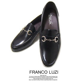 フランコ ルッチ トラディショナル FRANCO LUZI TRADITIONAL 268 ブラック 日本製 本革 ローファー スリップオン ビット ビジネス ドレスシューズ 靴 ブランド FL-268 パーティー 父の日 プレゼント ギフト