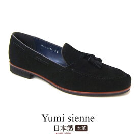 ユミジェンヌ Yumi Sienne 8053 ブラック スエード Uチップ タッセルローファー YS-8053 靴 桂由美