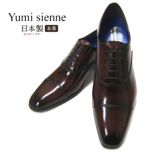 ���~�W�F���k Yumi Sienne 8345 �u���E�� �a�m�C ���{�� �r�W�l�X�V���[�Y �X�g���[�g�`�b�v���[�X ���H�� YS-8345 �C �j�R��