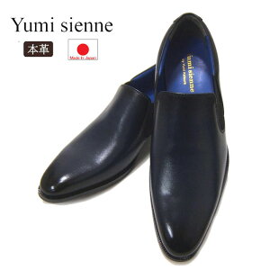 ~WFk Yumi Sienne 8352 ubN v[gD XbvI amC rWlXV[Y YS-8352 C jR