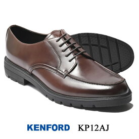 ケンフォード KENFORD KP12AJ ダークブラウン 3E メンズ 靴 ビジネスシューズ Uチップ 革靴 紳士靴 本革 ブランド