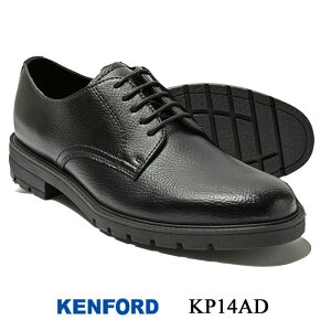 ケンフォード KENFORD KP14AJ ブラック 3E メンズ 靴 ビジネスシューズ プレーン 革靴 紳士靴 本革 ブランド