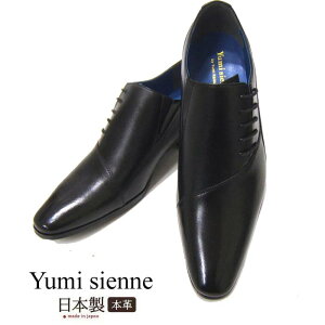 ~WFk Yumi Sienne 8326 ubN TCh[X amC rWlXV[Y YS-8326 C jR