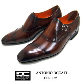 アントニオデュカティ ANTONIO DUCATI 1195 ダークブラウン モンクストラップ 本革 ドレスシューズ DC1195 靴 ブランド パーティー 父の日 プレゼント ギフト