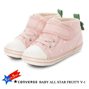 Ro[X xr[ I[X^[ t[eB[ V-1 C`S CONVERSE BABY ALL STAR FRUITY V-1 t@[XgV[Y xr[ }^jeB[ Xj[J[ }WbNxg y qC IW  7SE751 37
