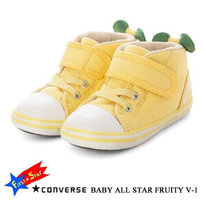Ro[X xr[ I[X^[ t[c V-1 `S CONVERSE BABY ALL STAR FRUITY V-1 t@[XgV[Y xr[ }^jeB[ Xj[J[ }WbNxg y qC IW  7SE752 37303621