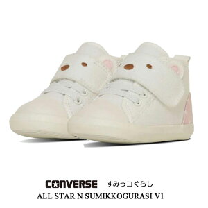 Ro[X I[X^[ N ݂R炵 V-1 낭 CONVERSE ALL STAR N SUMIKKOGURASHI V-1 t@[XgV[Y xr[ }^jeB[ Xj[J[ }WbNxg y qC IW  7SE489