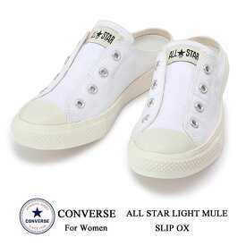 楽天市場 コンバース かかとの通販