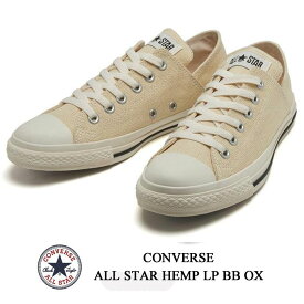 コンバース レディース スニーカー オールスター ヘンプ LP BB OX オフホワイト CONVERSE ALL STAR HEMP LP BB OX 31304262 靴 ローカット キャンバスシューズ