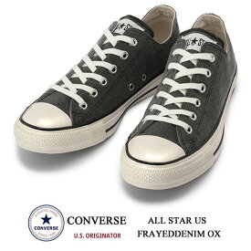 コンバース ユーエス フレイドデニム OX ブラック CONVERSE ALL STAR US FRAYEDDENIM OX 31302161 1SC338 ローカット デニムシューズ U.S.ORIGINATOR