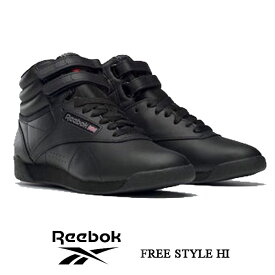 リーボック スニーカー レディース フリースタイル ハイ ブラック REEBOK FREE STYLE HI W ハイカットミッドカット カジュアル シューズ 100000102 靴