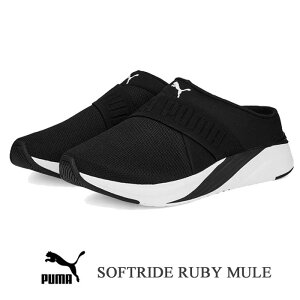 v[} SOFTRIDE r[ ~[ ubN PUMA SOFTRIDE RUBY 377064-01 fB[X Xj[J[ ƂȂ Xb| C ̓ v[g Mtg