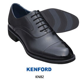 ケンフォード KENFORD KB79AC ブラック 3E メンズ 靴 ビジネスシューズ ストレートチップ 内羽根 革靴 紳士靴 本革 ブランド