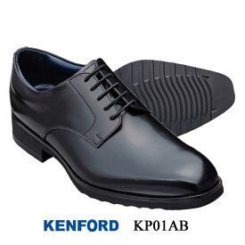 ケンフォード KENFORD KP01AB ブラック 4E メンズ 靴 ビジネスシューズ プレーン 革靴 紳士靴 本革 ブランド