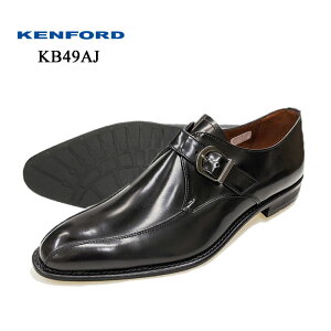 ケンフォード KENFORD KB49AJ ブラック 3E メンズ 靴 ビジネスシューズ モンクストラップ 革靴 紳士靴 本革 日本製 ブランド