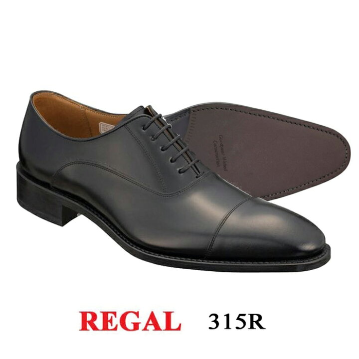 楽天市場】リーガル REGAL 315R ブラック メンズ 靴 ビジネスシューズ 