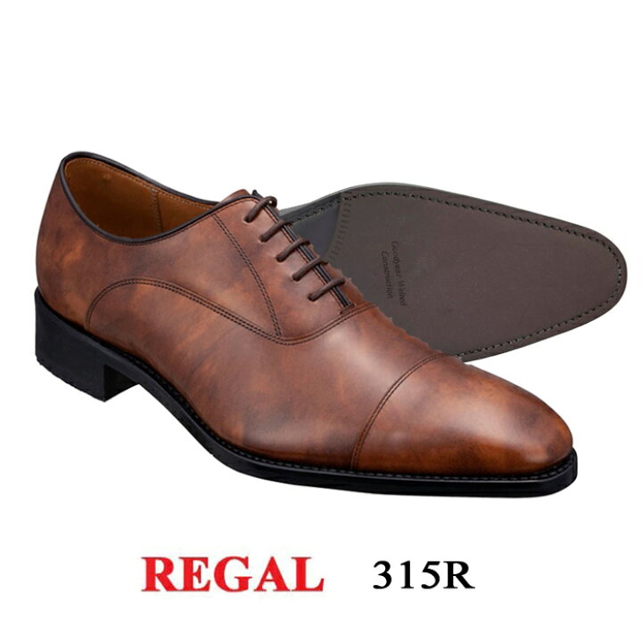 楽天市場】リーガル REGAL 315R ブラウン メンズ 靴 ビジネスシューズ 