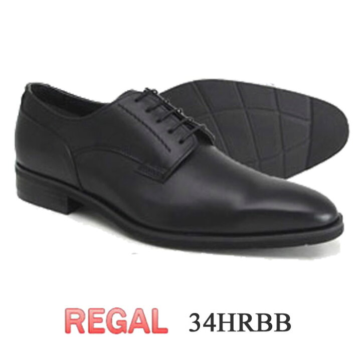 楽天市場】リーガル REGAL 34HRBB ブラック メンズ 靴 日本製 GORE-TEX 