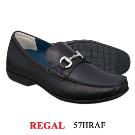 リーガル REGAL 57HRAF ブラック メンズ 靴 ビジネス カジュアルシューズ ローファー スリッポン 革靴 紳士靴 本革 ブランド 父の日 誕生日 ギフト プレゼント