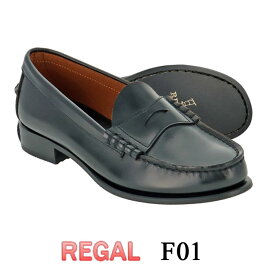 リーガル REGAL F01QAD ブラック レディース ローファー 本革 靴 通学 制服 通勤 オフィス 革靴 婦人靴 ブランド