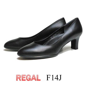 リーガル レディース パンプス 靴 REGAL F14JAEE ブラック 2E幅 プレーンパンプス 日本製 オフィス 婦人靴 牛革 婦人靴 ブランド