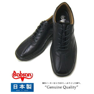 {u\ BOBSON 2240 ubN 4E { C Y JWAV[Y EH[LOV[Y uh