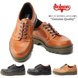 ボブソン BOBSON 4327 ブラウン ブラック ダークブラウン キャメル 3E 靴 本革 メンズ カジュアルシューズ ウォーキングシューズ ブランド