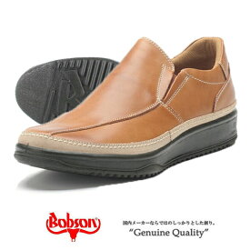 ボブソン BOBSON 5423 ブラウン 3E スリッポン 靴 本革 メンズ カジュアルシューズ ウォーキングシューズ ブランド