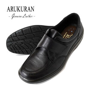 AN ARUKURUN 2231 ubN L4E v { Y xN }WbN JWAV[Y RtH[gV[Y C uh AR2231