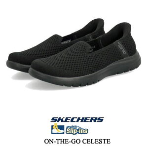 SKECHERS �X�P�b�`���[�Y HANDS FREE SLIP�]INS ON-THE-GO CELESTE �X���b�v�C���Y �I���U�S�[ �Z���X�e �u���b�N 136180 ���f�B�[�X �X�j�[�J�[ �n���Y�t���[ �X���b�|�� �E�H�[�L���O�V���[�Y �y�� �N�b�V