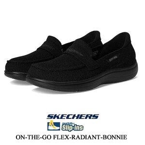 SKECHERS �X�P�b�`���[�Y HANDS FREE SLIP�]INS ON-THE-GO FLEX RADIANT-BONNIE �X���b�v�C���Y �I���U�S�[ �t���b�N�X ���f�B�A���g�{�j�[ �u���b�N 138404 ���f�B�[�X �X�j�[�J�[ �n���Y�t���[ �X���b�|�� �E