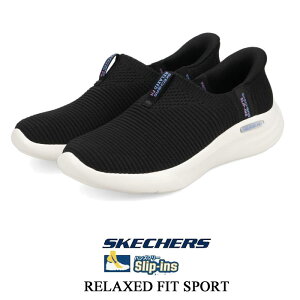 スケッチャーズ レディース スニーカー SKECHERS HANDS FREE SLIP‐INS RELAXED FIT SPORT 150355 スリップインズ リラックスフィット スポーツ ブラック 150355BLK 靴 母の日 ギフト プレゼント