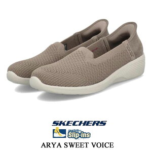 �X�P�b�`���[�Y ���f�B�[�X �X�j�[�J�[ SKECHERS HANDS FREE SLIP�]INS ARYA SWEET VOICE 158873 �X���b�v�C���Y �A���A �X�C�[�g �{�C�X �g�[�v 158873TPE �C ��̓� �M�t�g �v���[���g