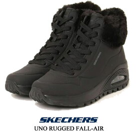 スケッチャーズ レディース ブーツ SKECHERS UNO RUGGED FALL AIR ウノ ラギッド フォール エア ブラック 167274 ブーツ もこもこ ファー 暖かい 靴 167274BBK