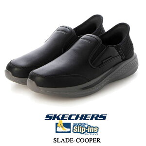 スケッチャーズ メンズ スニーカー SKECHERS HANDS FREE SLIP‐INS SLADE-COOPER 205237 スリップインズ スレイド クーパー ブラック 205237BLK 靴 父の日 ギフト プレゼント