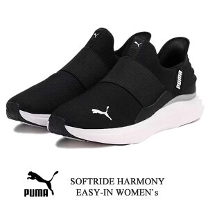 v[} \tgCh n[j[ C[YC EBY ubN PUMA SOFTRIDE HARMONY EASE-IN WOMENeS 310931 fB[X Xj[J[ C ̓ v[g Mtg 310931-01