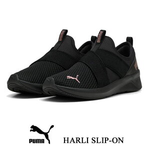 v[} \tgCh n[ Xb| ubN PUMA SOFTRIDE HARLI SLIP-ON 311471 fB[X Xj[J[ C ̓ v[g Mtg 311471-04