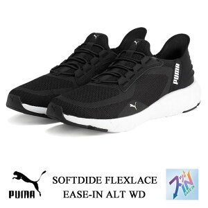 v[} \tgCh tbNX [XC[W[C ALT Ch ubN PUMA SOFTRIDE FLEXLACE EASE-IN ALT 311996 Y Xj[J[ C ̓ v[g Mtg 311996-01
