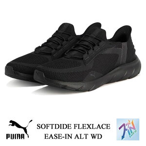 v[} \tgCh tbNX [XC[W[C ALT Ch ubN PUMA SOFTRIDE FLEXLACE EASE-IN ALT 311996 Y Xj[J[ C ̓ v[g Mtg 311996-02