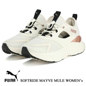 v[} \tgCh Cu ~[ EBY zCg PUMA SOFTRIDE MAYVE MULE WOMENeS 312001 fB[X Xj[J[ T_ C ̓ v[g Mtg 312001-01